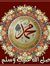 حسام محسن
