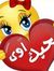 Jawahir...