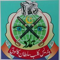 همدردپریس کلب