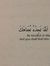 Israa A...