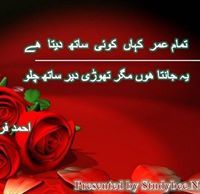 Muhammad Maqbool