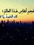 ايهاب د...