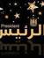 Dina Fathy