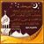 Sadiya Ismail