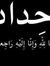 Mostafa...