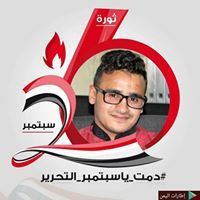 Omar Nasser