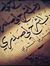 Om Salma