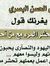 Ahmed Z...