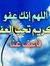 Fatma F...