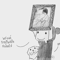 Joon Sureenipa