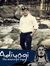 Sumit S...