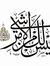 Mohamed...