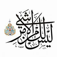 Mohamed A. Moussa