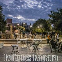 Μηνάς Αμερικάνος