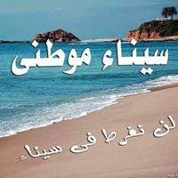 Gamila Waked