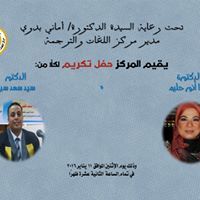 Sayed Saad