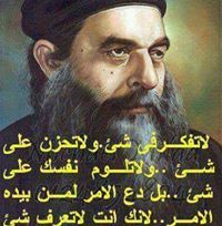 Marym Youssef