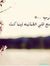 Heba Ba...