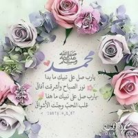 حياتى كلها لله