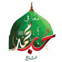 خديجة فاهوم