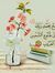 Lobna Adel