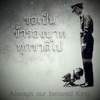 นิทัศน์ เหลืองวิรุจน์กุล