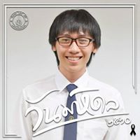 Nippit Phathummaphon