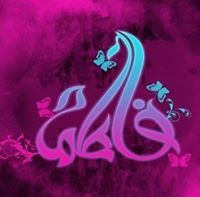 حوراء مرتضى