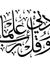Abdulla...