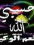 Mohamed...