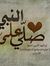 Soliman...