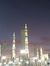 مریم الیاس