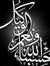 Mohamed...