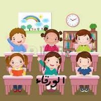 الورقاء أم البنين