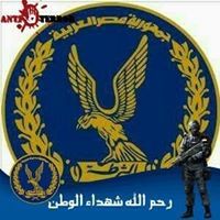 Магомет Эль-Хусейны