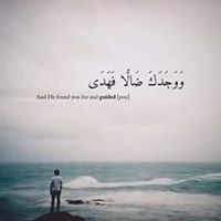 Ahmed Uwk
