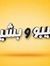 Rabab B...