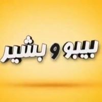 Rabab Bashir