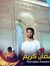 Mohamma...