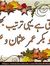 Abu Muh...