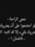 فادي العمر