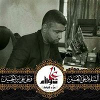 Ali Sabeeh