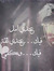 Samah S...