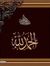 Walaa M...