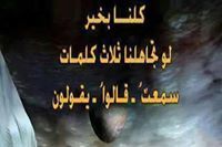 الطيب ميرغني