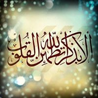 محمد عمادالدين