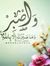 على عبد...