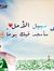 Ahmed A...