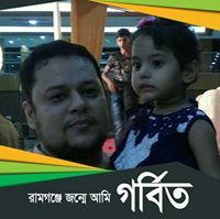Mohammad Hossain Shohag