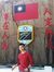Yi Lun